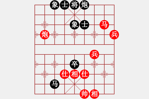 象棋棋譜圖片：金波 先勝 牛志峰 - 步數(shù)：90 