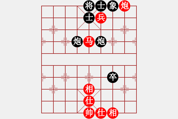 象棋棋譜圖片：平湖映月(月將)-和-丹桂飄香(日帥) - 步數(shù)：130 