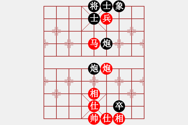 象棋棋譜圖片：平湖映月(月將)-和-丹桂飄香(日帥) - 步數(shù)：140 