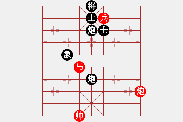 象棋棋譜圖片：平湖映月(月將)-和-丹桂飄香(日帥) - 步數(shù)：210 