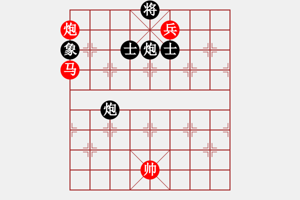 象棋棋譜圖片：平湖映月(月將)-和-丹桂飄香(日帥) - 步數(shù)：240 