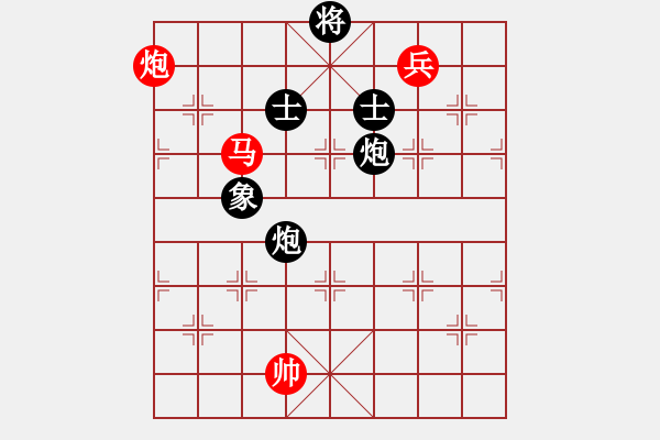 象棋棋譜圖片：平湖映月(月將)-和-丹桂飄香(日帥) - 步數(shù)：260 