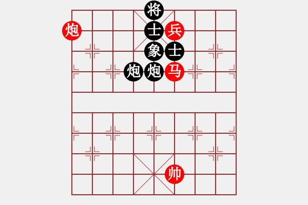 象棋棋譜圖片：平湖映月(月將)-和-丹桂飄香(日帥) - 步數(shù)：280 