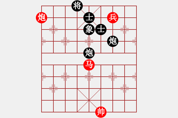 象棋棋譜圖片：平湖映月(月將)-和-丹桂飄香(日帥) - 步數(shù)：290 