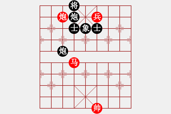 象棋棋譜圖片：平湖映月(月將)-和-丹桂飄香(日帥) - 步數(shù)：300 