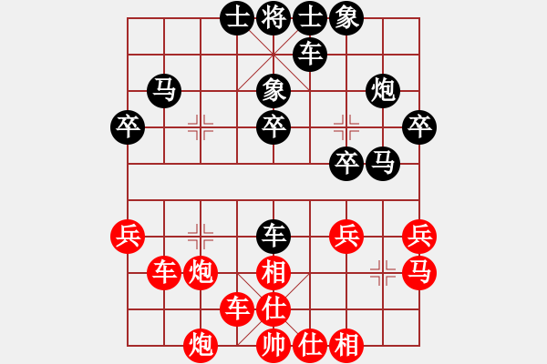 象棋棋譜圖片：廣州 湯卓光 勝 溫州 蔣川 - 步數(shù)：30 