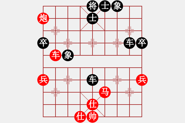 象棋棋譜圖片：20171117 先負(fù)天天業(yè)7-1 五九炮過河車對屏風(fēng)馬平炮兌車 黑馬7進(jìn)8 炮7進(jìn)5 卒7進(jìn)1 紅 - 步數(shù)：68 