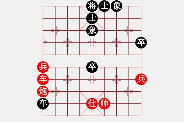 象棋棋譜圖片：中炮急進(jìn)中兵對屏風(fēng)馬（和棋） - 步數(shù)：100 