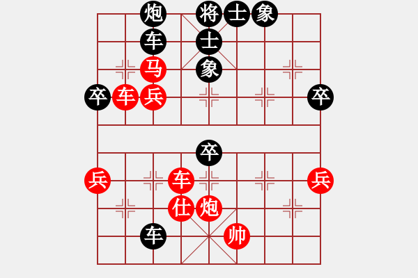 象棋棋譜圖片：中炮急進(jìn)中兵對屏風(fēng)馬（和棋） - 步數(shù)：70 