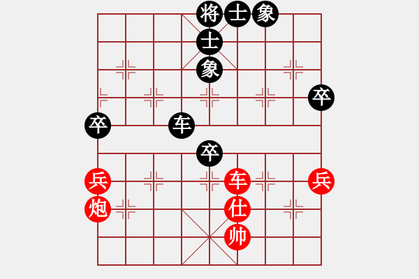 象棋棋譜圖片：中炮急進(jìn)中兵對屏風(fēng)馬（和棋） - 步數(shù)：90 