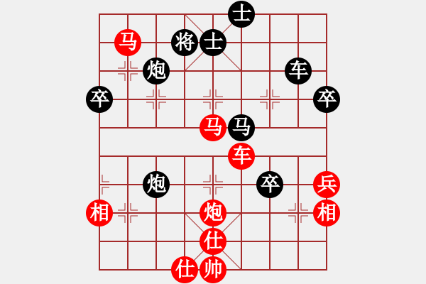 象棋棋譜圖片：廣水煉氣士(9段)-勝-迫上華山(8段) - 步數(shù)：100 