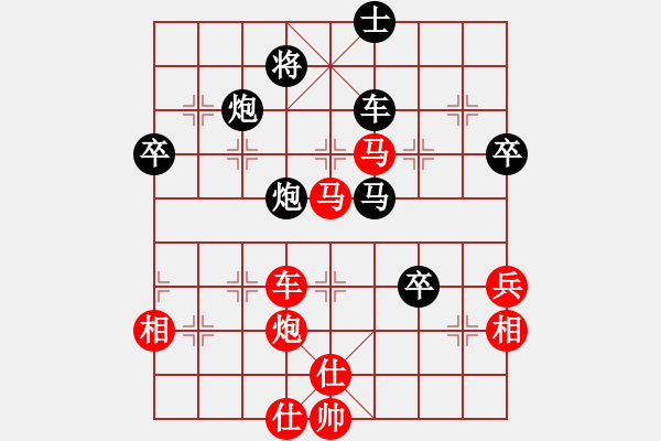 象棋棋譜圖片：廣水煉氣士(9段)-勝-迫上華山(8段) - 步數(shù)：110 