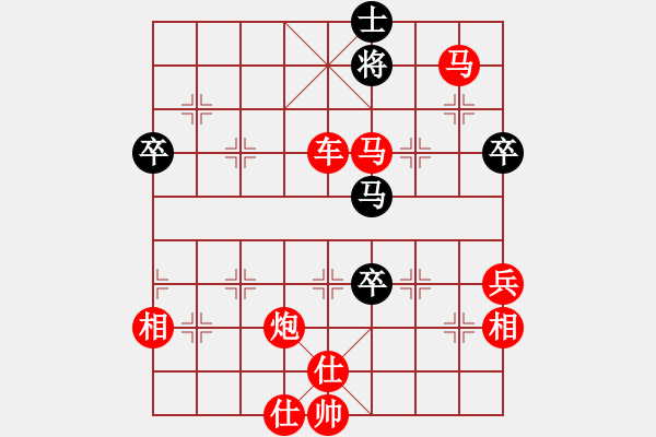 象棋棋譜圖片：廣水煉氣士(9段)-勝-迫上華山(8段) - 步數(shù)：120 