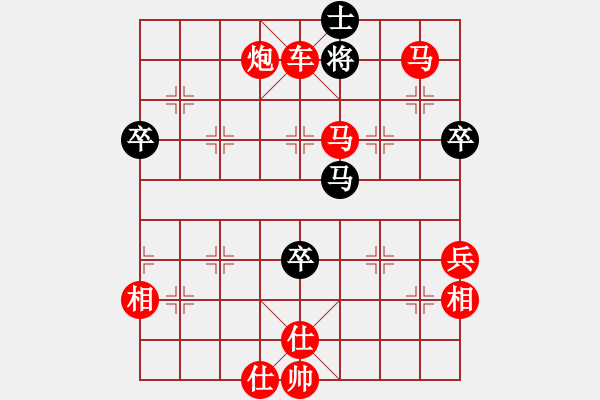 象棋棋譜圖片：廣水煉氣士(9段)-勝-迫上華山(8段) - 步數(shù)：123 