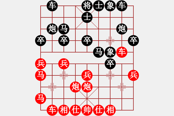 象棋棋譜圖片：廣水煉氣士(9段)-勝-迫上華山(8段) - 步數(shù)：40 