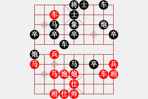 象棋棋譜圖片：廣水煉氣士(9段)-勝-迫上華山(8段) - 步數(shù)：60 