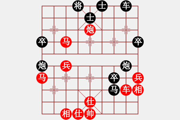 象棋棋譜圖片：廣水煉氣士(9段)-勝-迫上華山(8段) - 步數(shù)：80 