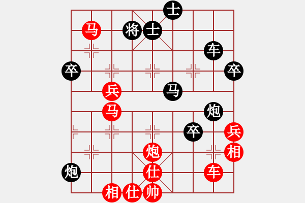 象棋棋譜圖片：廣水煉氣士(9段)-勝-迫上華山(8段) - 步數(shù)：90 