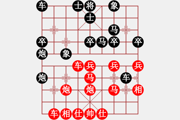 象棋棋譜圖片：橫才俊儒[292832991] -VS- 大陸[1376511364] - 步數(shù)：30 