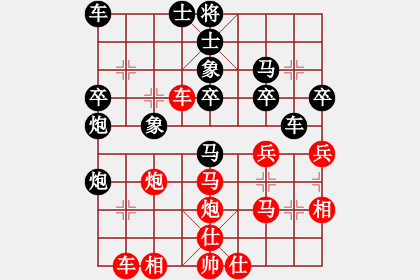 象棋棋譜圖片：橫才俊儒[292832991] -VS- 大陸[1376511364] - 步數(shù)：40 