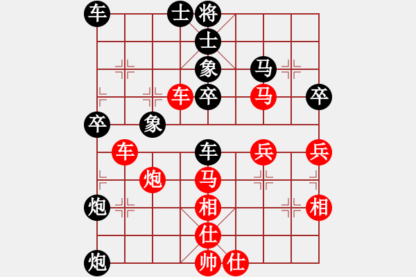 象棋棋譜圖片：橫才俊儒[292832991] -VS- 大陸[1376511364] - 步數(shù)：50 