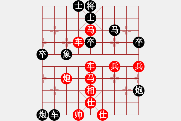 象棋棋譜圖片：橫才俊儒[292832991] -VS- 大陸[1376511364] - 步數(shù)：60 