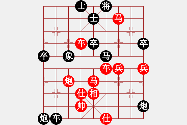 象棋棋譜圖片：橫才俊儒[292832991] -VS- 大陸[1376511364] - 步數(shù)：67 