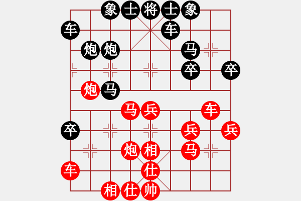 象棋棋譜圖片：怕不怕(日帥)-負(fù)-天才老妖怪(日帥)過宮炮對左中炮 - 步數(shù)：30 