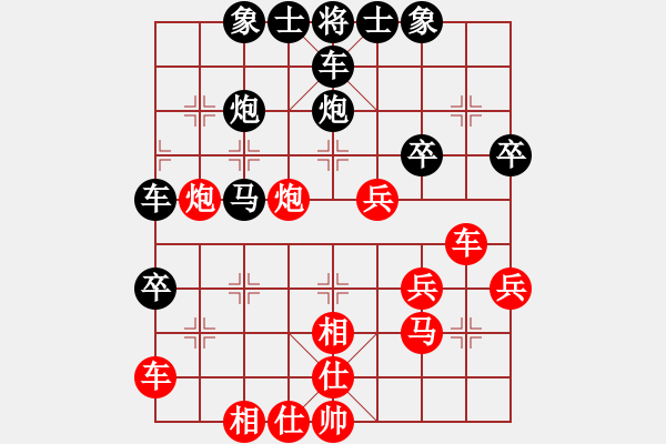 象棋棋譜圖片：怕不怕(日帥)-負(fù)-天才老妖怪(日帥)過宮炮對左中炮 - 步數(shù)：40 