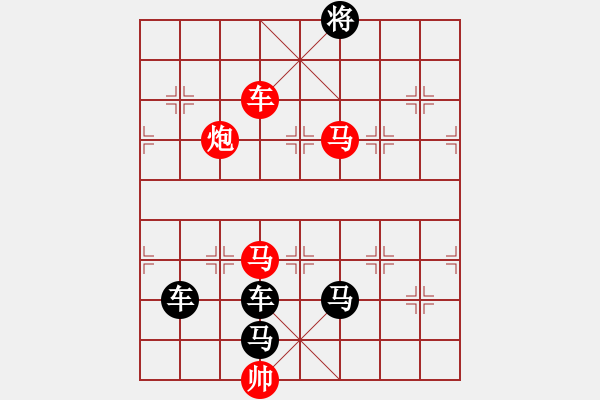 象棋棋譜圖片：M. 國(guó)術(shù)館長(zhǎng)－難度高：第187局 - 步數(shù)：10 