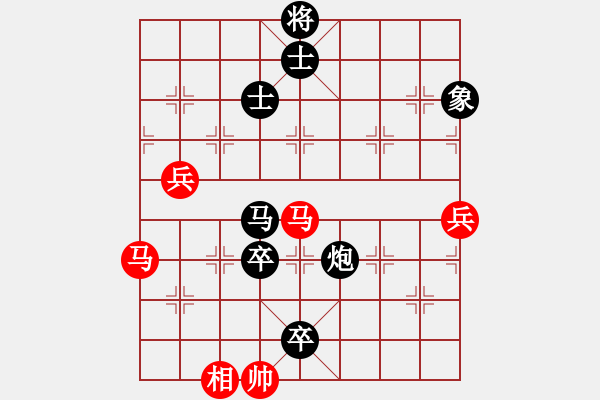 象棋棋譜圖片：欲擒故縱(2段)-負(fù)-bbboy002(7級(jí)) - 步數(shù)：110 