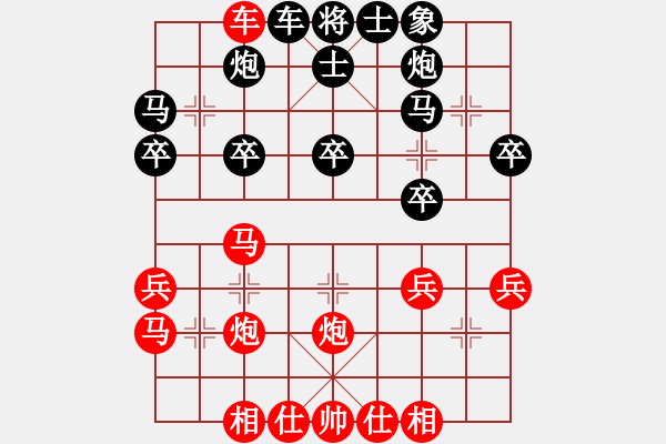 象棋棋譜圖片：欲擒故縱(2段)-負(fù)-bbboy002(7級(jí)) - 步數(shù)：40 