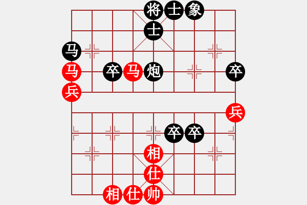 象棋棋譜圖片：欲擒故縱(2段)-負(fù)-bbboy002(7級(jí)) - 步數(shù)：70 