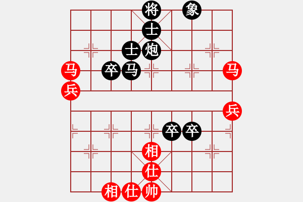 象棋棋譜圖片：欲擒故縱(2段)-負(fù)-bbboy002(7級(jí)) - 步數(shù)：80 