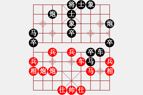 象棋棋譜圖片：棋緣閣主人(月將)-和-輸了就叫雞(日帥) - 步數(shù)：40 