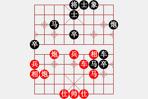 象棋棋譜圖片：棋緣閣主人(月將)-和-輸了就叫雞(日帥) - 步數(shù)：50 