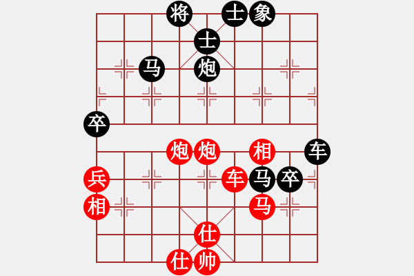 象棋棋譜圖片：棋緣閣主人(月將)-和-輸了就叫雞(日帥) - 步數(shù)：60 