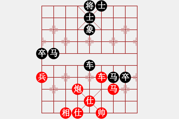 象棋棋譜圖片：棋緣閣主人(月將)-和-輸了就叫雞(日帥) - 步數(shù)：70 