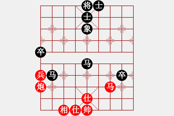 象棋棋譜圖片：棋緣閣主人(月將)-和-輸了就叫雞(日帥) - 步數(shù)：80 