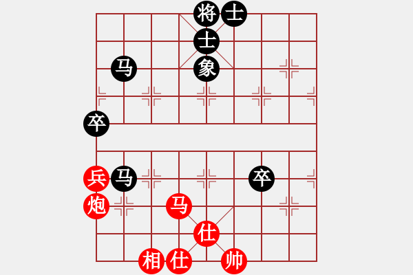 象棋棋譜圖片：棋緣閣主人(月將)-和-輸了就叫雞(日帥) - 步數(shù)：87 