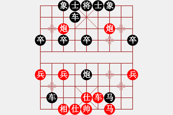 象棋棋譜圖片：國鑫物流先負(fù)意悠心輕.PGN - 步數(shù)：40 