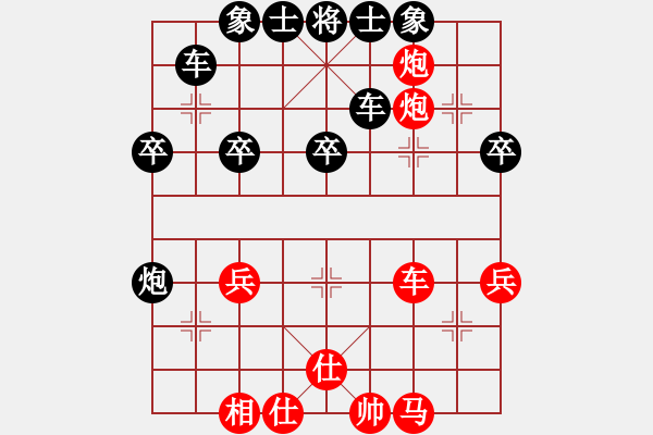 象棋棋譜圖片：國鑫物流先負(fù)意悠心輕.PGN - 步數(shù)：50 