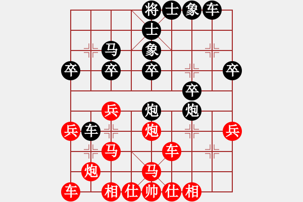 象棋棋譜圖片：舞天姬(7段)-負(fù)-smlzh(8段) - 步數(shù)：30 