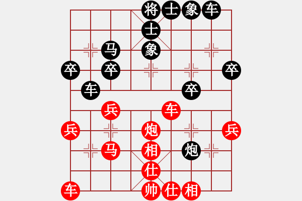 象棋棋譜圖片：舞天姬(7段)-負(fù)-smlzh(8段) - 步數(shù)：40 