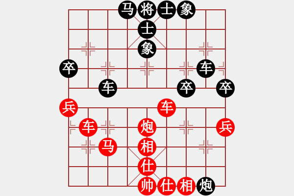 象棋棋譜圖片：舞天姬(7段)-負(fù)-smlzh(8段) - 步數(shù)：60 