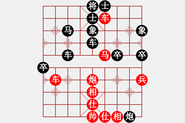 象棋棋譜圖片：舞天姬(7段)-負(fù)-smlzh(8段) - 步數(shù)：70 