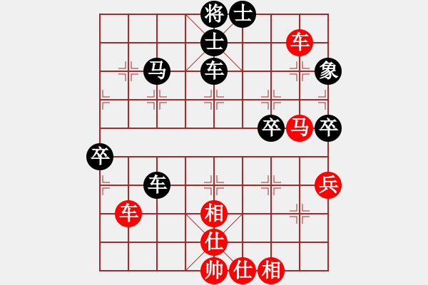 象棋棋譜圖片：舞天姬(7段)-負(fù)-smlzh(8段) - 步數(shù)：80 