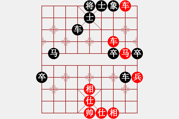 象棋棋譜圖片：舞天姬(7段)-負(fù)-smlzh(8段) - 步數(shù)：90 