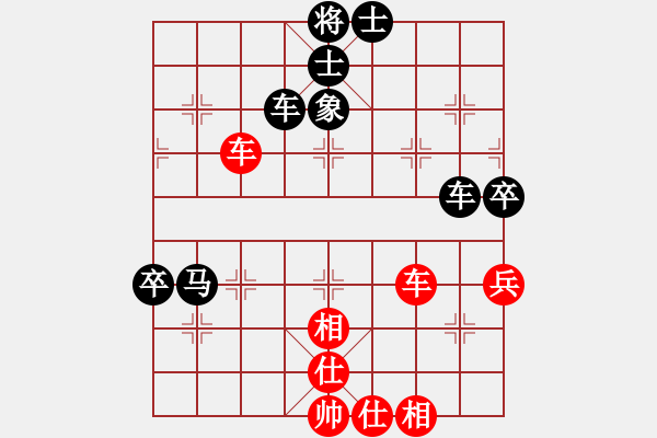 象棋棋譜圖片：舞天姬(7段)-負(fù)-smlzh(8段) - 步數(shù)：98 