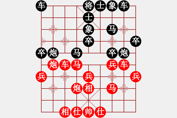 象棋棋譜圖片：執(zhí)先對黃光 蘭州狼(9段)-勝-氣嚇(7段) - 步數(shù)：30 